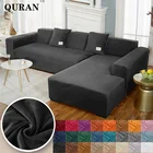 Плотный бархатный чехол для дивана L-образной формы, эластичный чехол для гостиной, угловой диван, Натяжной чехол