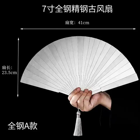 Металлический складной веер Beauty Flying Pigs