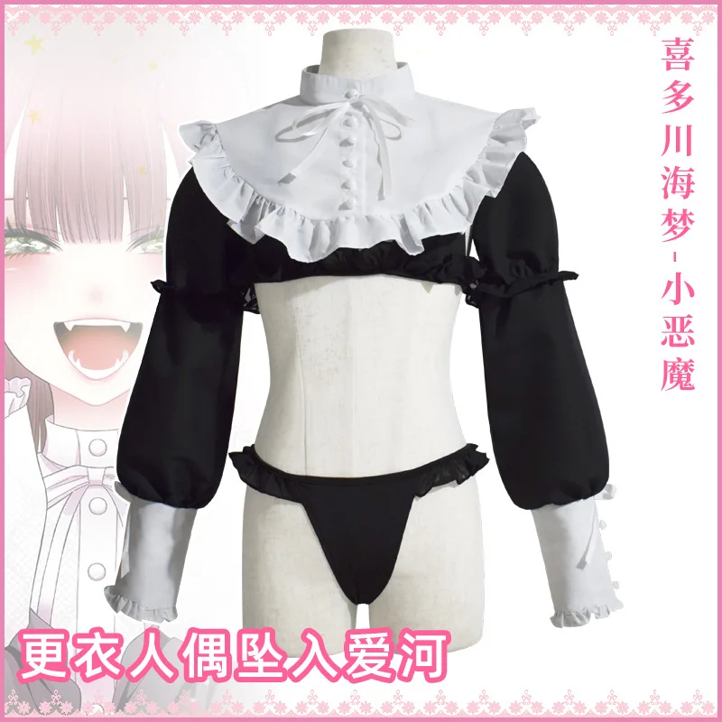 

Anime My Dress Up Darling Kitagawa Marin Cosplay Costume Black Sexy JK Uniform 5-Piece Set