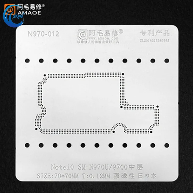 

AMAOE N970-012 Stencil for Samsung Note10 SM-N970U 9700 Middle BGA Reballing Stencil Tin Planting Net Welding