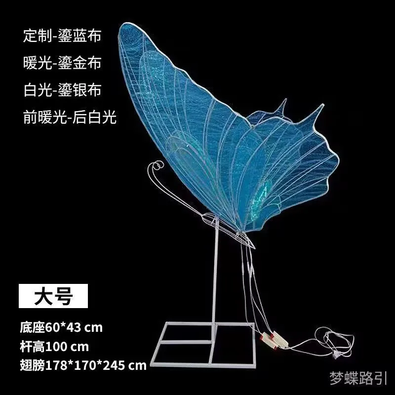 Светящиеся крылья бабочки для свадьбы подвесное украшение потолка сценическая