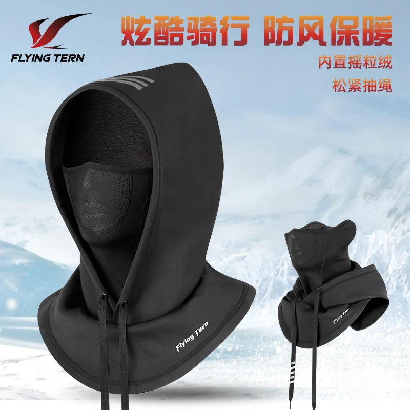 

Зимние теплые головные уборы ветрозащитная Спортивная маска лыжные Головные уборы Велоспорт на открытом воздухе