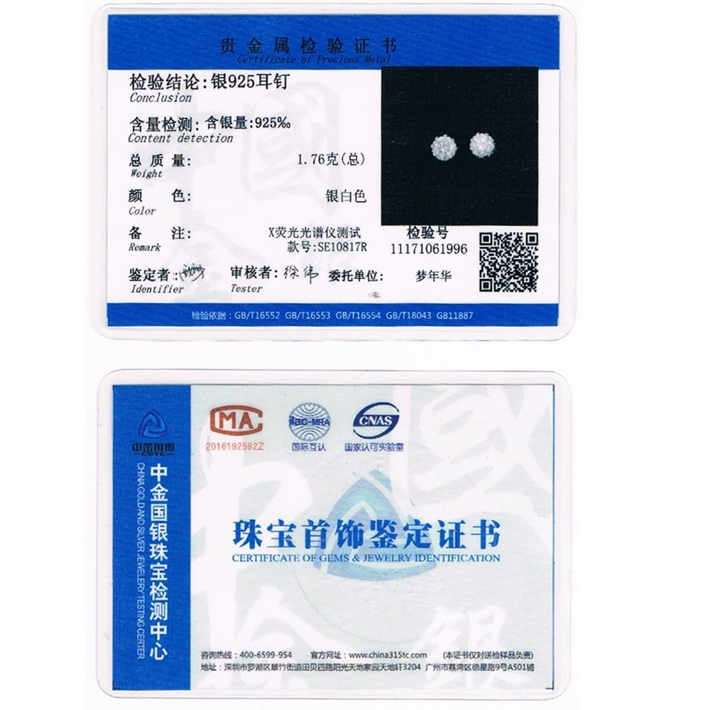 Серебряные серьги-гвоздики DreamCarnival в ассортименте