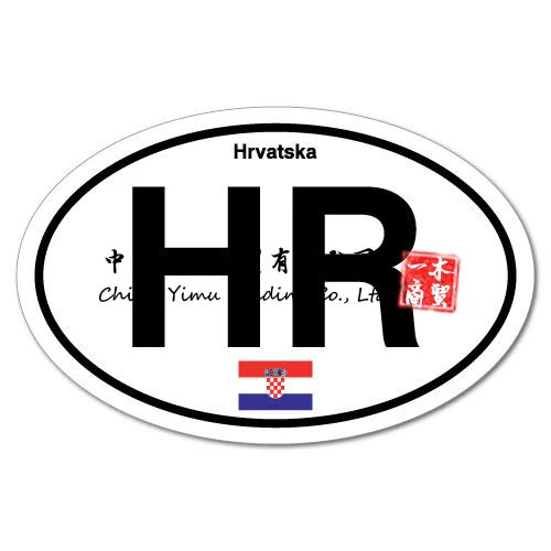 HR Хорватия, хорватская страна, код Hrvatska, овальная наклейка, флаг, бампер Water Proo