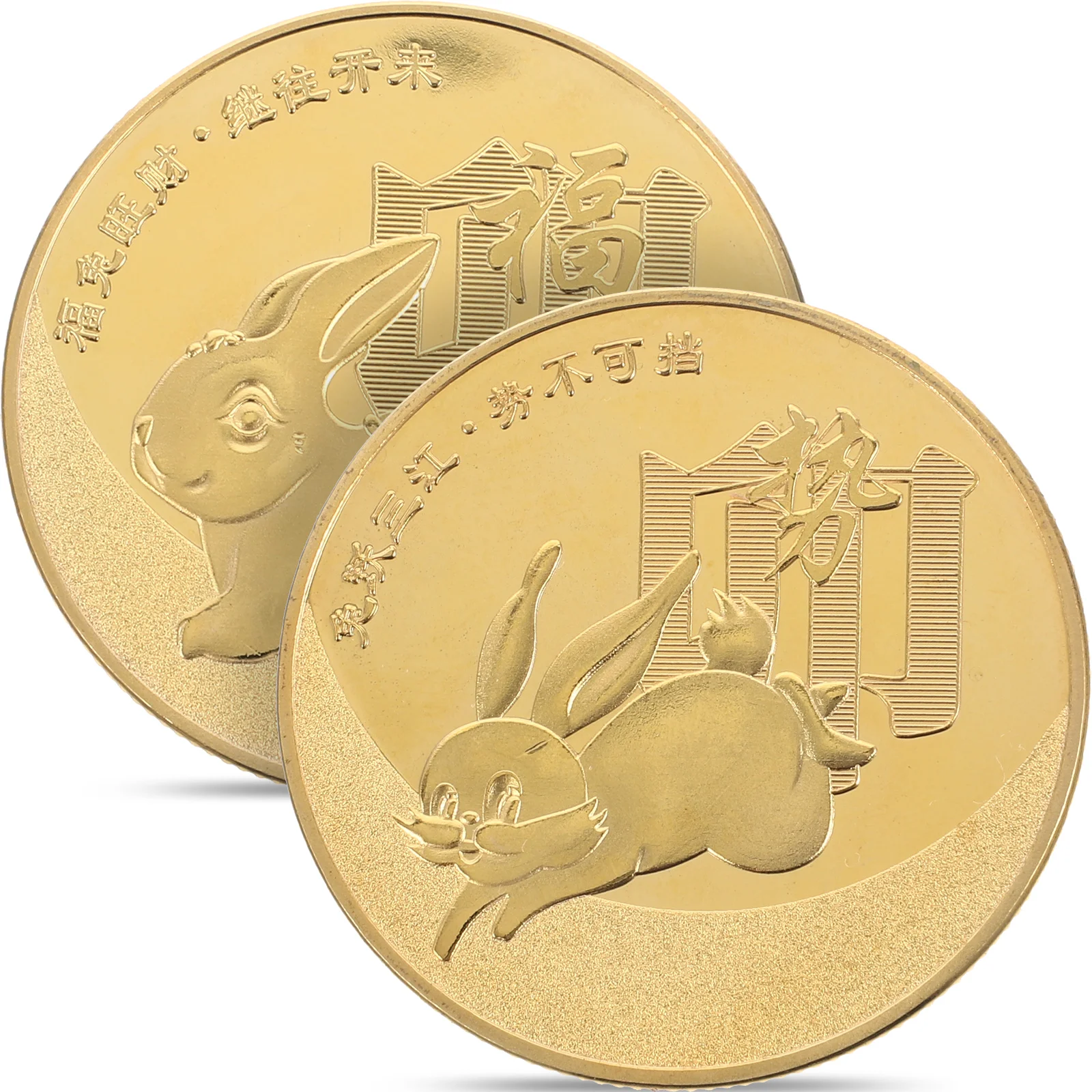 

Commemorativechinese Zodiac Souvenir Rabbit Year Shui Feng Sixpence Collection Bridechallenge Decoration Thegifts New