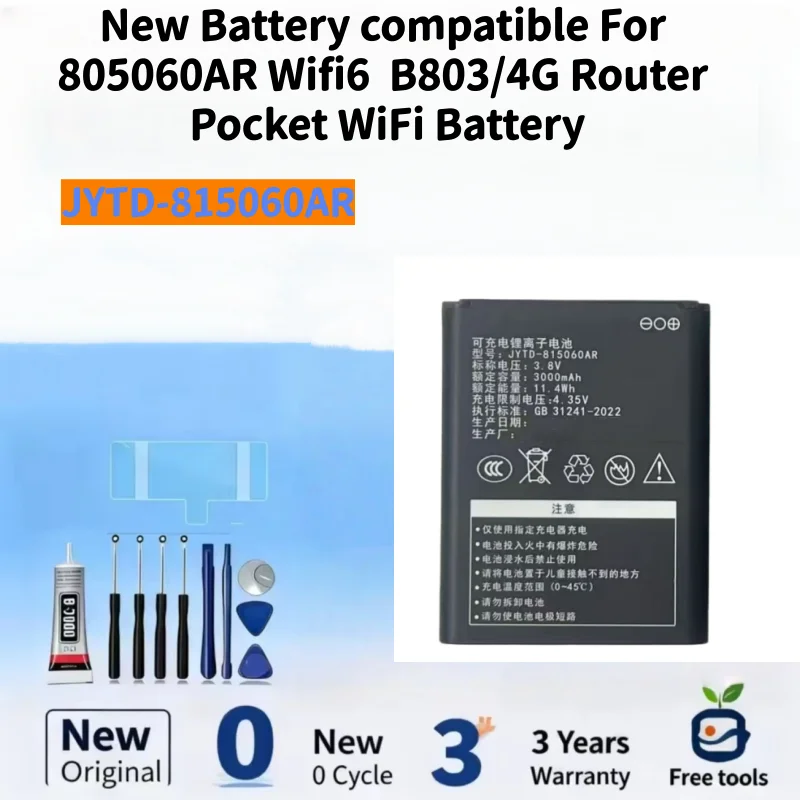 Фото Новый аккумулятор, совместимый с маршрутизатором 805060AR Wifi6 B803/4G, карманный Wi-Fi, 3000 мАч, JYTD-815060AR, батареи + бесплатные инструменты №1
