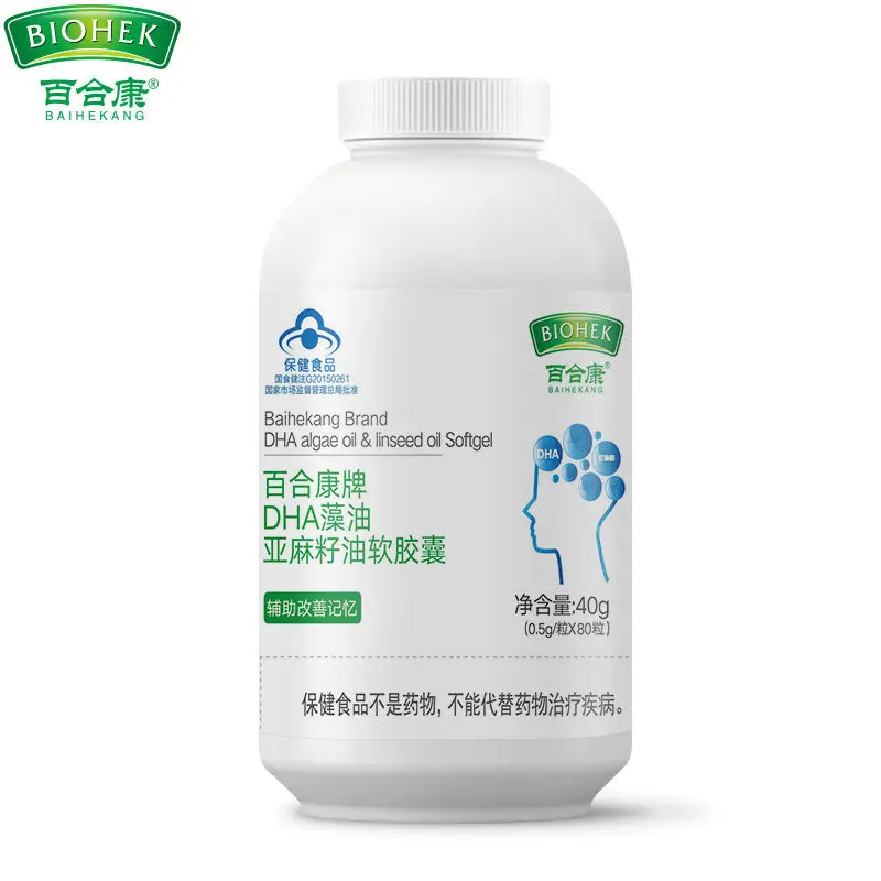 

DHA Algae Oil Linseed Oil Soft Capsules Dietary Supplement Help Improve Memory for Teenager Middle and Old Age Pregnant Woman