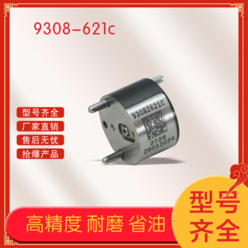 Оригинальный Новый регулирующий клапан топливного инжектора 28239294 9308-621C 9308Z621C