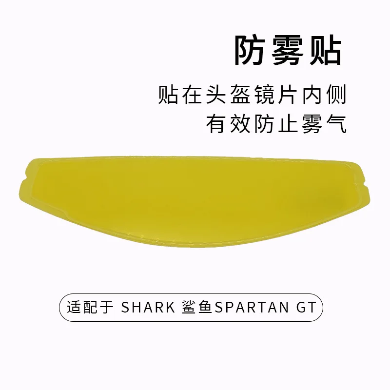 

Фотохромные линзы для козырька для шлема SHARK SPARTAN RS, анфас, Viseira Capacete, детали гоночного шлема