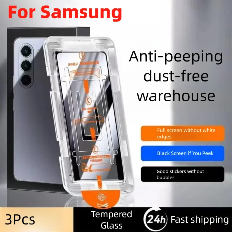 Фото Защитное стекло S26Ultra для Samsung S25 S23+ с функцией приватности, HD-пленка для Galaxy S24 Ultra, S25 Edge, S21+, S22 (двойное нанесение) №1