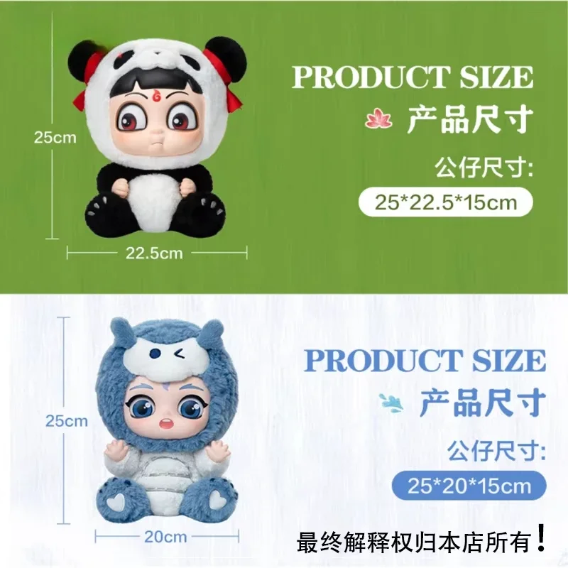 Оригинальная серия NeZha2 Born Hug Panda Nezha Bailong Aobing виниловая подвеска-лифт игрушки кукла