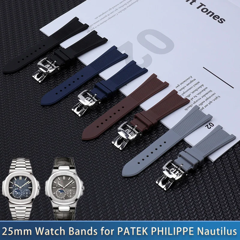 

Резиновый силиконовый ремешок для часов, 25 мм, со складной пряжкой, ремешок для часов PATEK Philips, ремешок для часов серии Nautilus 5711 / 5712
