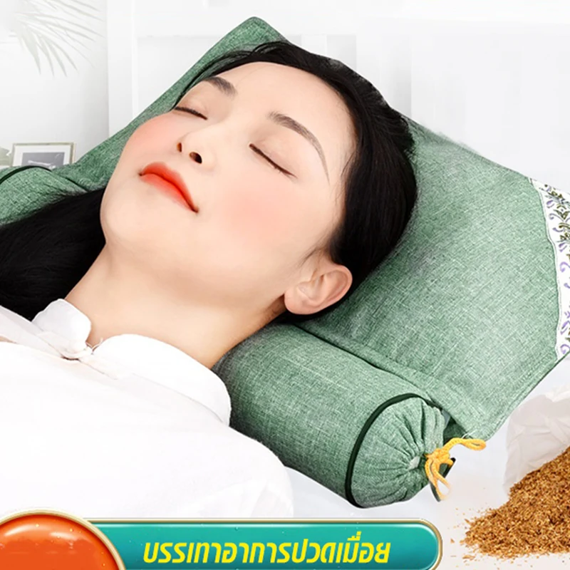 

Wormwood Pillow Wormwood Cervical Care Pillow Orthopedic Recommendation Cervical Spine Traction neck pillow