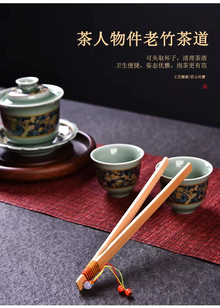 

Handmade natural bamboo tea holder teacup holder non-slip anti-scalding tweezers Creative Japanese kung Fu tea set