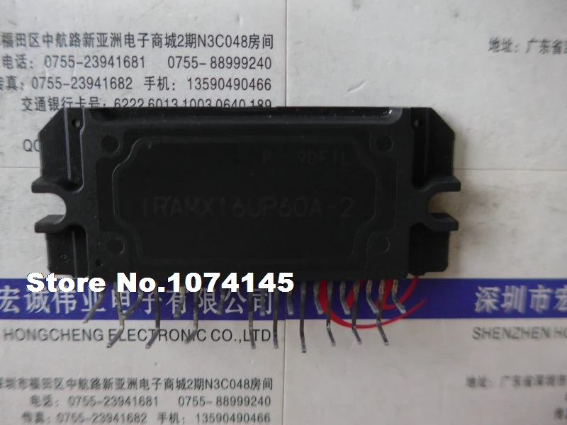

Модуль эффективности IRAMX16UP60A