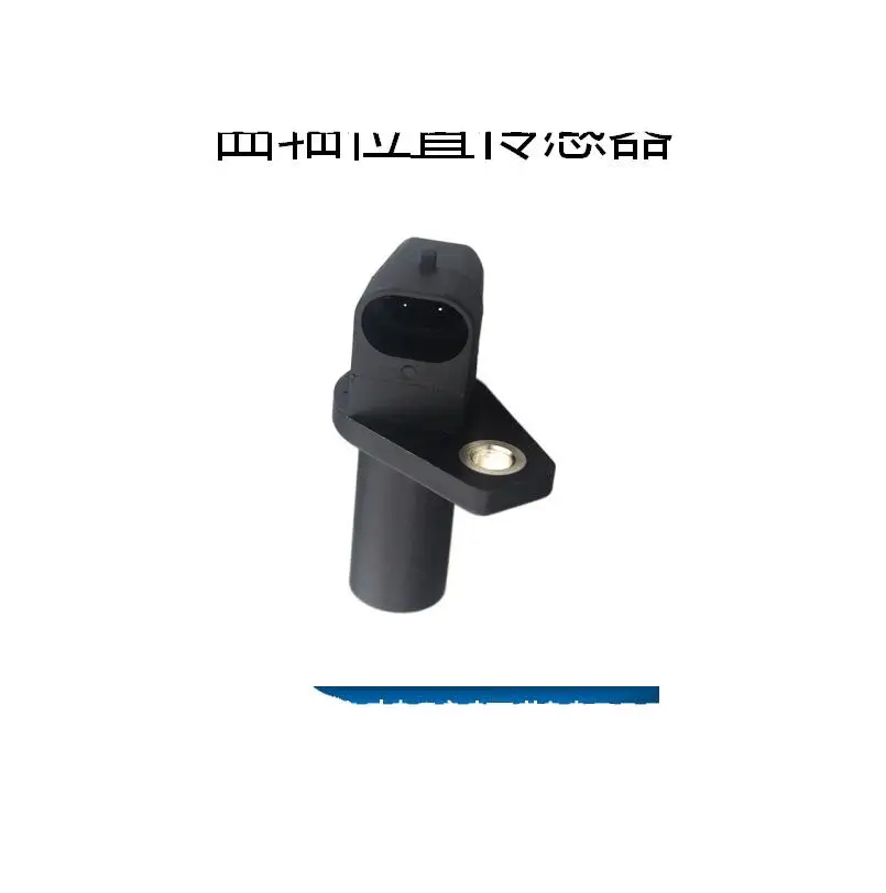 Датчик положения коленчатого вала для Lada 30 3847 550486 83 549 7517646