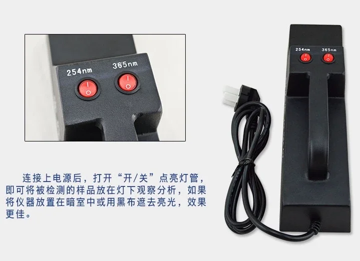 WFH-204B Портативный УФ-анализатор УФ-лампа 365/254 нм Детектор двойного назначения