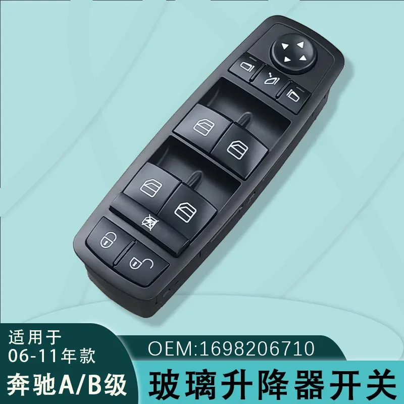Фото Переключатель стеклоподъемника для Mercedes Benz W169 A-Class B200 B220, артикул 1698206710 №1