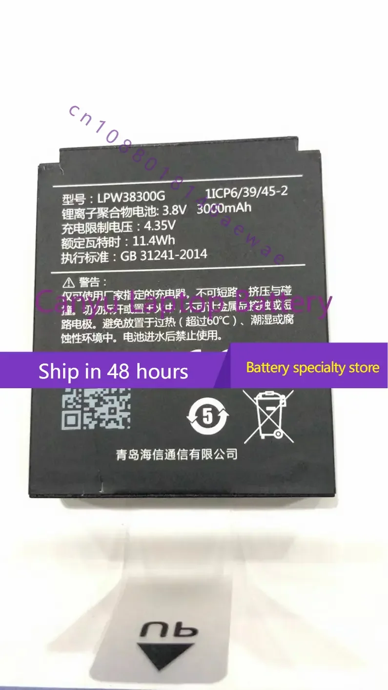 Новый литий-ионный полимерный аккумулятор HISENSE 3 8 в 3000 мАч Втч LPW38300G