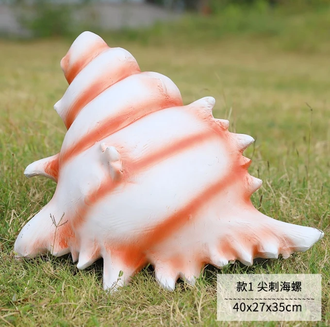 Украшения серии Ocean уличные раковины из стекловолокна морские травы медузы