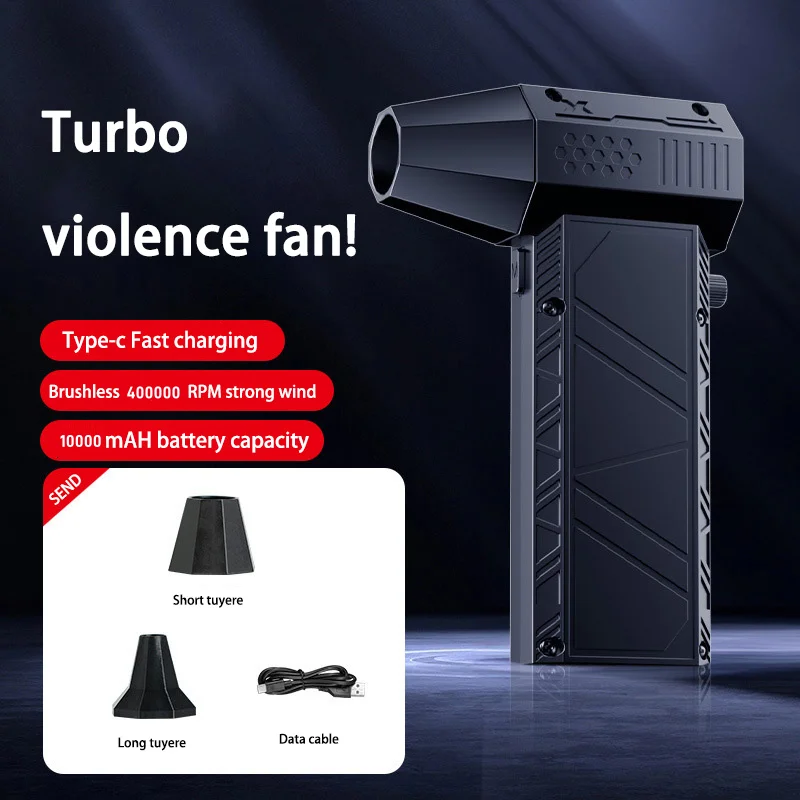 

Воздуходувка Violent Fan 400000RPM