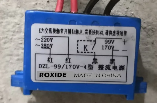 

ROXIDE DZL-99/170-4 AC220V/380V DC99V/170V motor brake rectifier