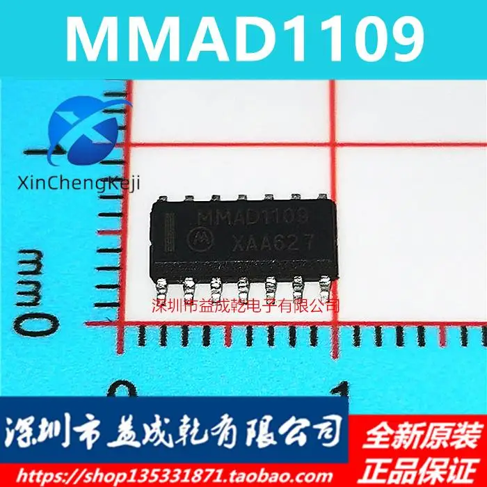 

30pcs original new MMAD1109 MMAD1109D SOP14 ultra-low capacitance multi wire steering diode array
