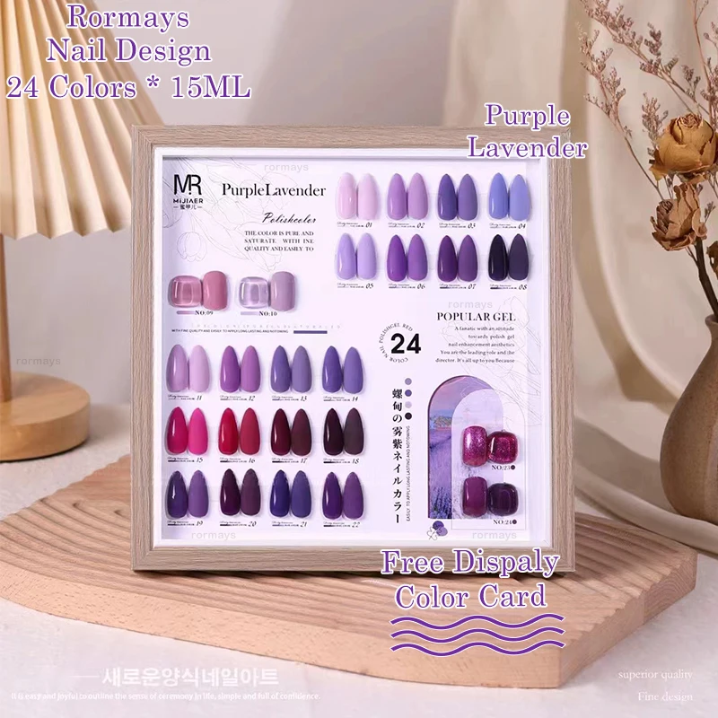 Rormays 24pcs Gel Nail Polish Set Purple Series Fashionable UV LED Nail Polish Semi Permanent Varnish Nail Art Salon Primer 15ML