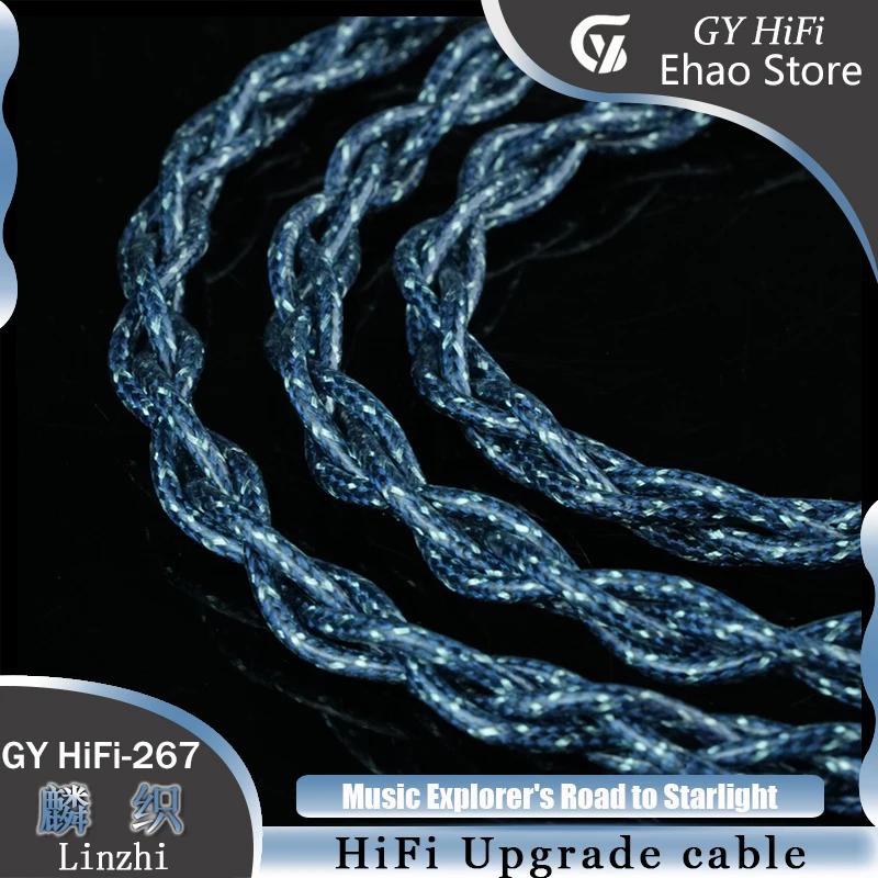 Фото GY HiFi-267 Linzhi Litz Guhe 7N Гибридный кабель для наушников из монокристаллической меди и меди с серебряным покрытием, 4.4мм 0.78 2-pin /MMCX/N5005 №5