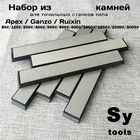 Камень точильный Алмазный Ruixin pro RX008, 1-11 шт. в наборе
