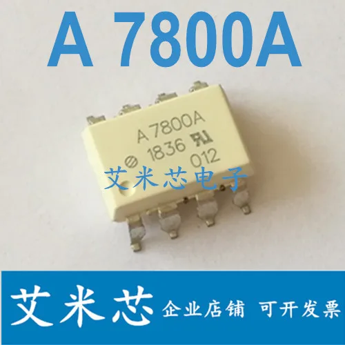 

Package mailA7800A HCPL-7800A SOP8 50pcs