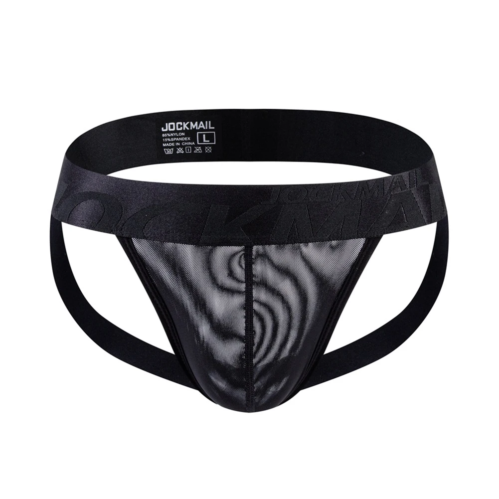 Мужские трусы с ремешком-мешочком прозрачное нижнее белье из ледяного шелка