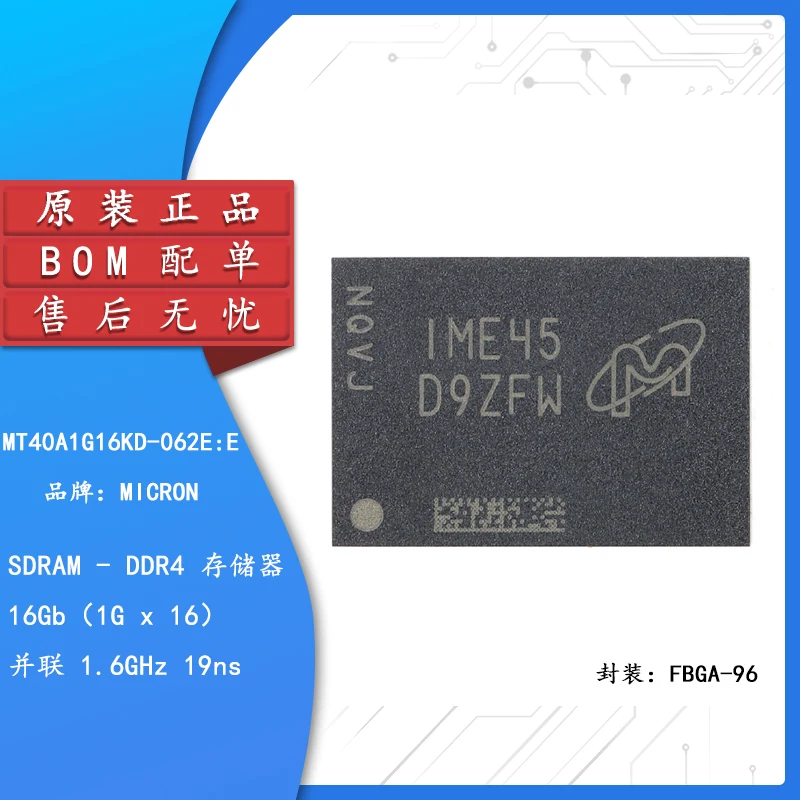 

Original authentic MT40A1G16KD-062E:E FBGA-96 16Gb DDR4 SDRAMN memory chip