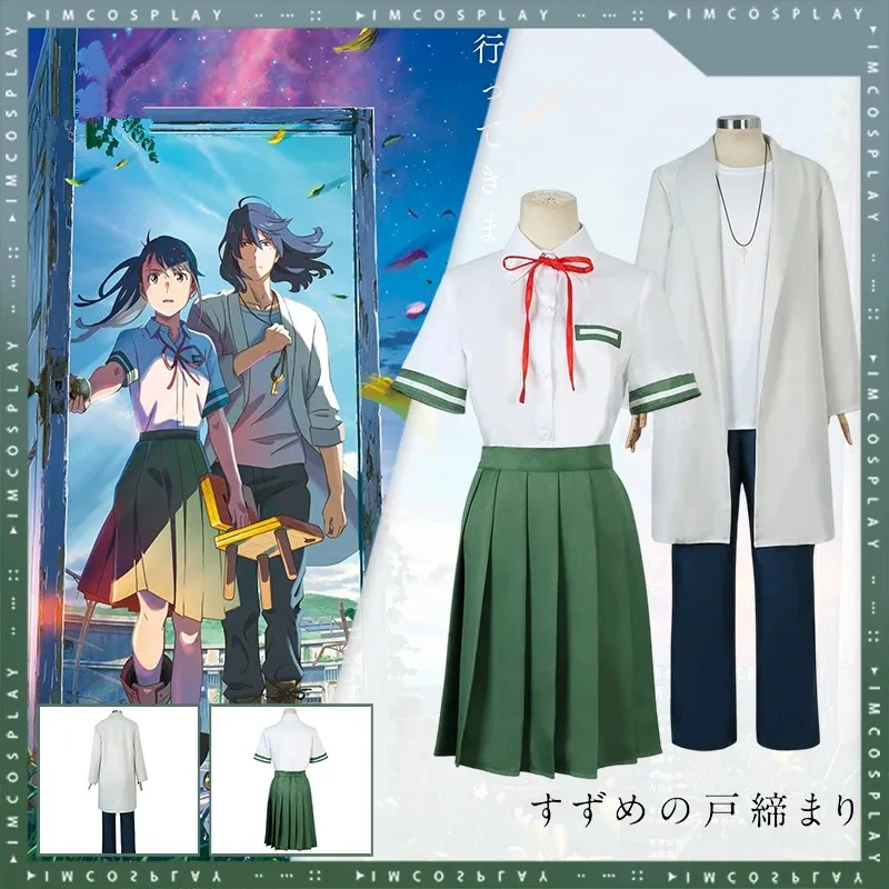 

Iwado Косплей сузум Косплей джузум No Tojimari Косплей Костюм мунаката сота Косплей Аниме зеленая Униформа Платье для пар подарки