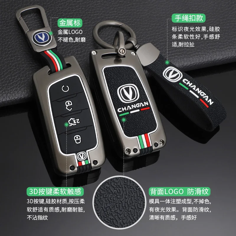 

Luminous Car Remote Key Full Cover Case Shell Protector For Changan CS35 CS75 Plus CS25 CS95 CS85 Coupe Auto Styling Accessories