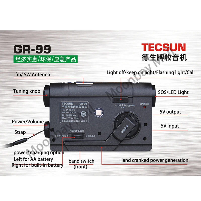 Tecsun GR-99 радио FM 87-108 МГц Коротковолновая полнодиапазонная указка тип ручной