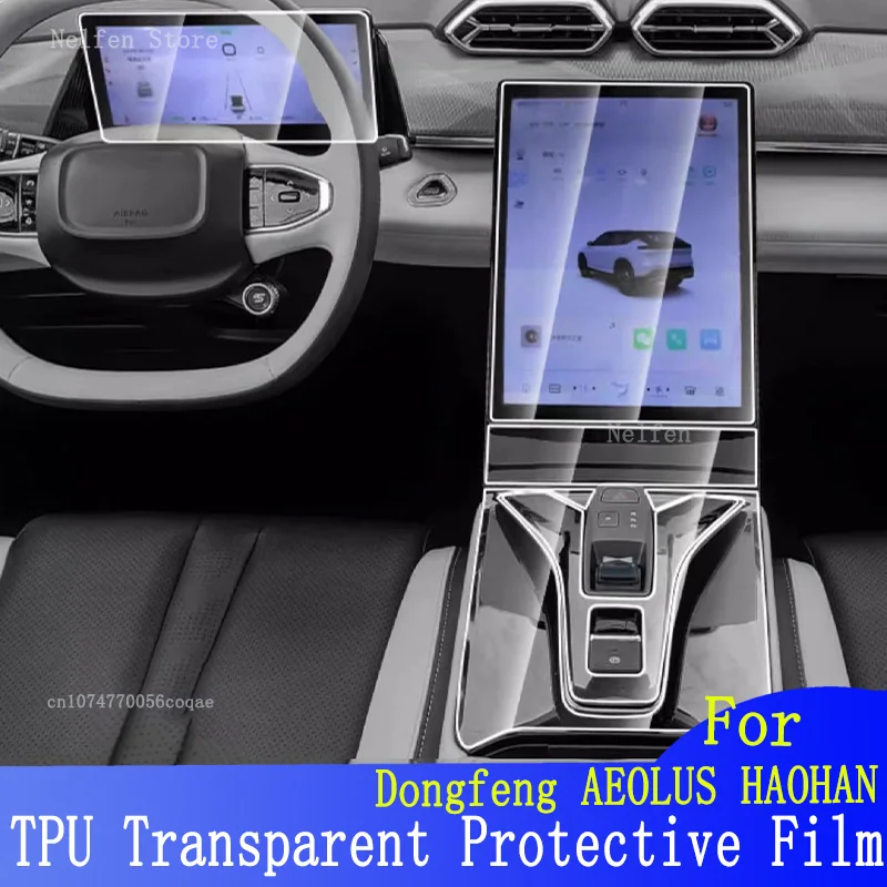 Для Dongfeng AEOLUS HAOHAN 2024 гибридная автомобильная пленка для GPS навигации ЖК-экран ТПУ