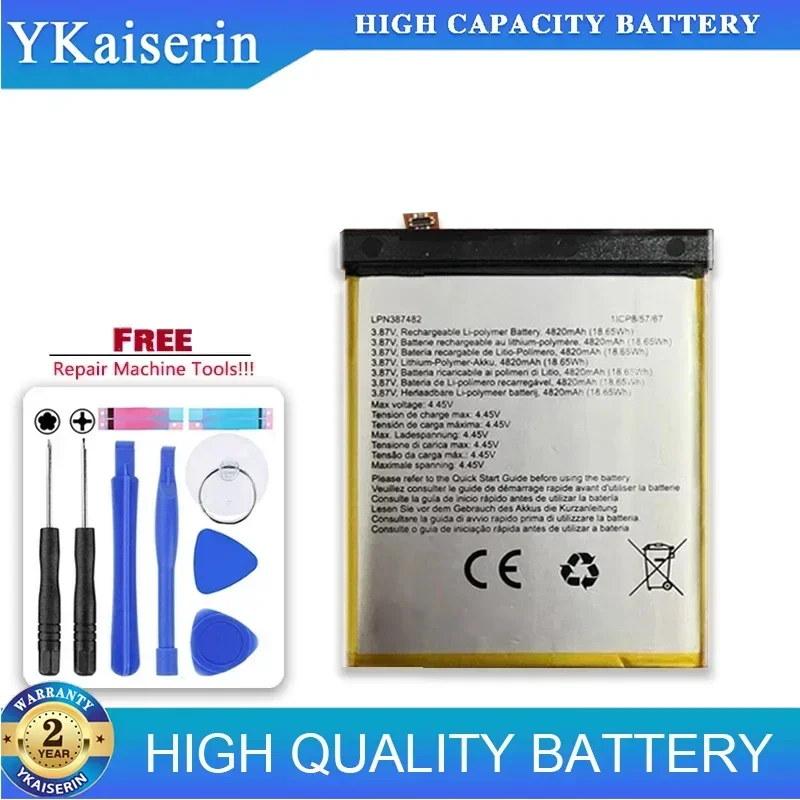 Сменный аккумулятор 4820 мАч для CROSSCAL LPN 387482