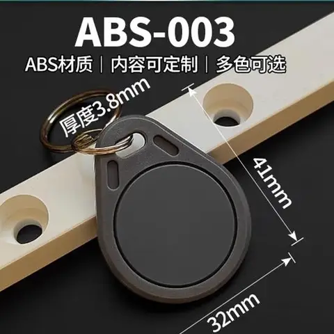 RFID-брелки Ntag 213 для NFC телефонов