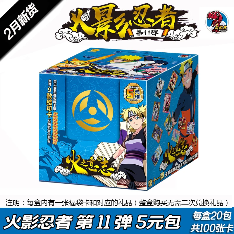 Новые карты из аниме Наруто редкие для игры в TCG торговая карточка фигурки