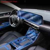 central control instrument screen protector for kia k5 optima 2020 2021 car styling invisible transparent protective film