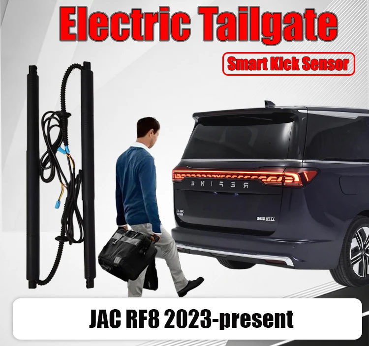Фото Комплект для модернизации электрического багажника для JAC RF8 2023 года и новее: электроприводные упоры, автоматический подъемник крышки багажника, модификация электропривода багажника. №1