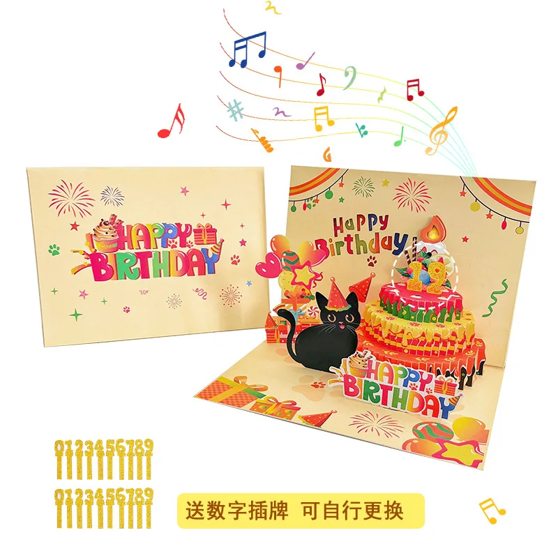 

Музыкальная открытка с котом