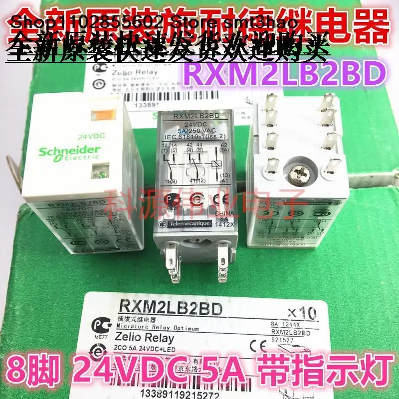 

RXM2LB2BD228PIN5A 24VDCMY2N