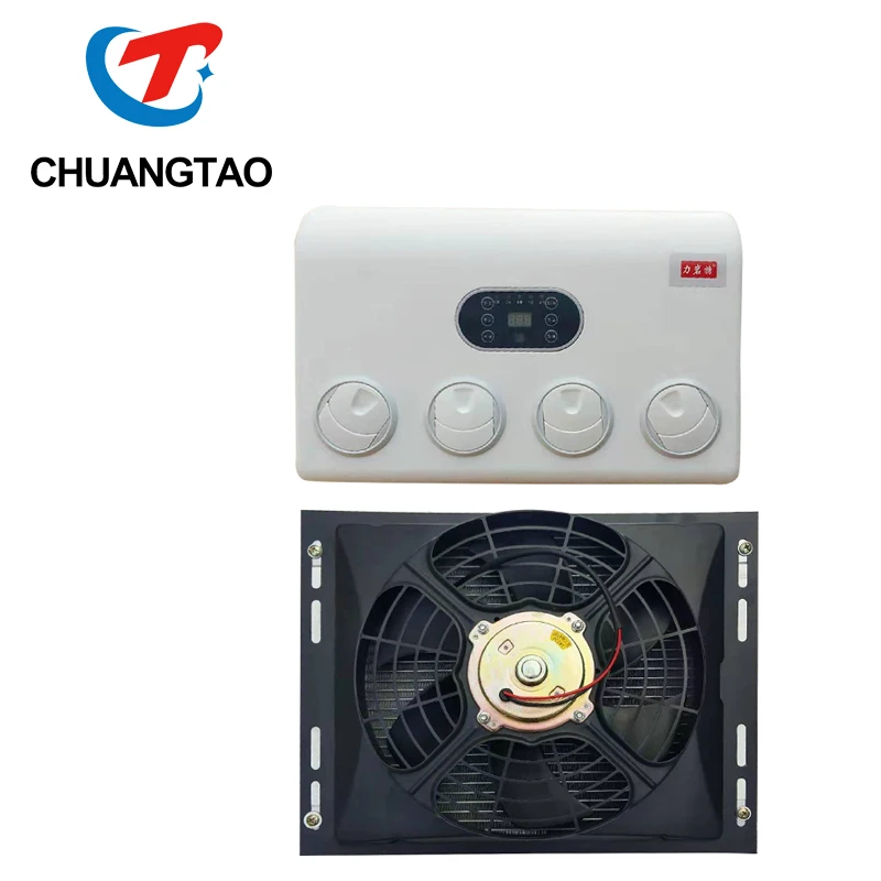 Рисунок 4 - Парковочный кулер 12 в 24 В