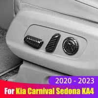 for kia carnival sedona ka4 2020 2021 2022 2023 carbon fiber seat adjust switch button trim cover abs car interior accessories