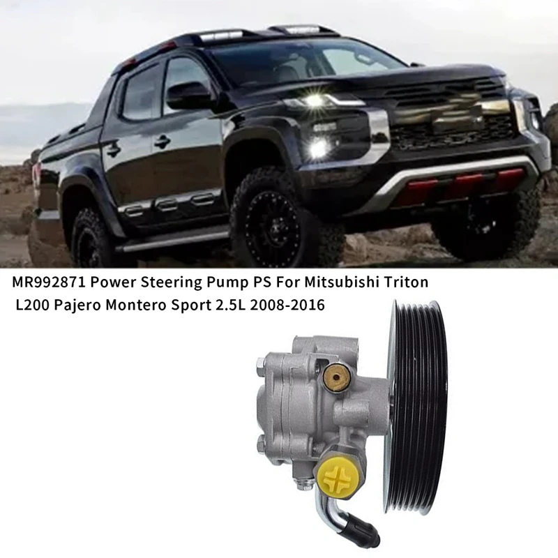 Насос гидроусилителя руля MR992871 P/S для Mitsubishi Triton L200 Pajero Montero Sport 2.5L 2008-2016