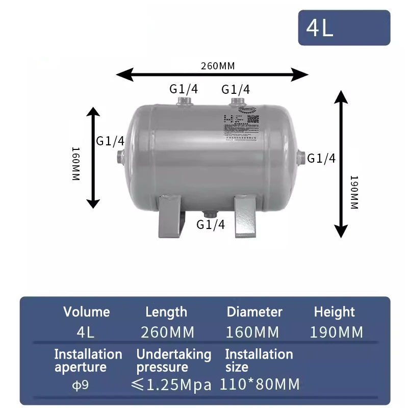 WELLJOIN 4л цилиндр для опрыскивания