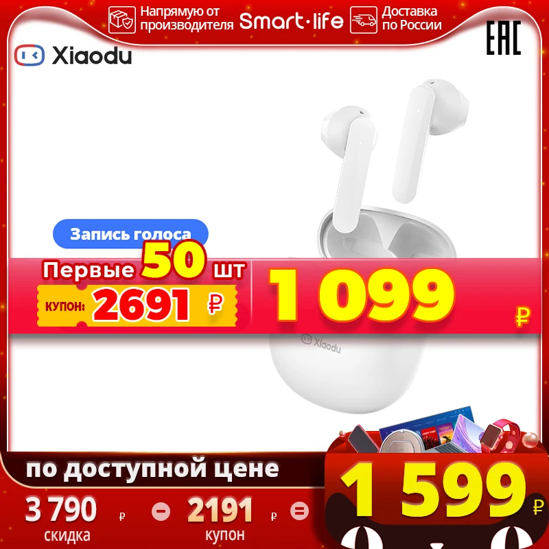  Умные беспроводные Bluetooth наушники-полувкладыши Xiaodu S1, запись голоса 