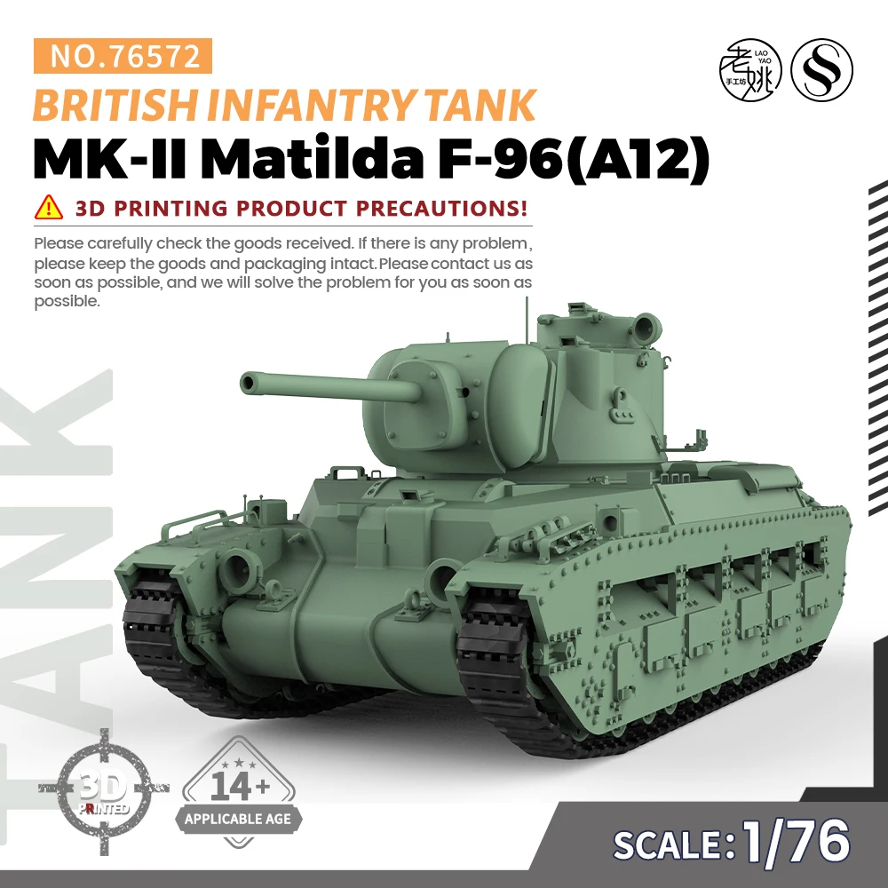 SSMODEL SS76572 1/76 20 мм WarGamingВоенная модель комплект британского пехотного танка MK-II Matilda